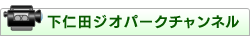 ���m�c�W�I�p�[�N�`�����l��