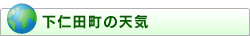 ���m�c���̓V�C